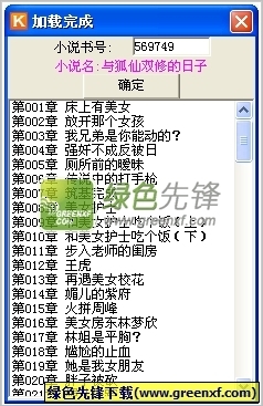 威尼斯正版官方网站